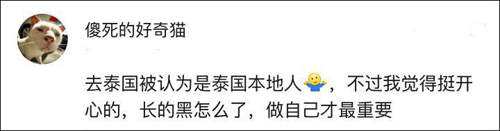 皮肤黑是一种什么感觉,脸很黑是什么体验