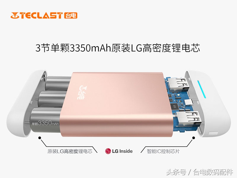 如何检查18650电芯损坏,18650电池为什么不安全