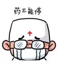 白癜风治疗要小心走入误区,白癜风自我诊断小妙招