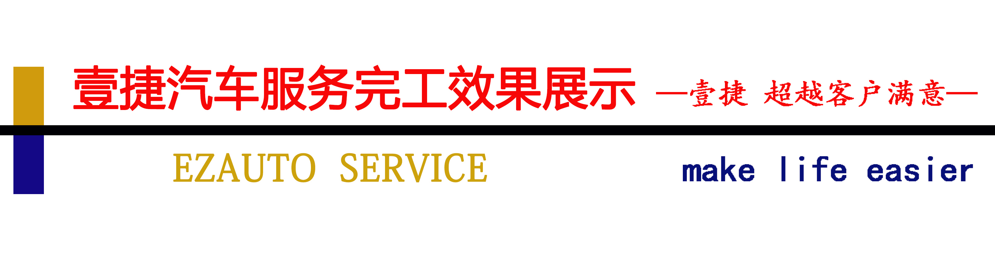 深圳汽车维修保养视频,深圳汽车保养包括哪些