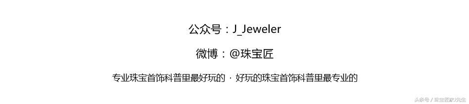 揭秘珠宝鉴定师的秘密,怎么判断珠宝鉴定证书是真的