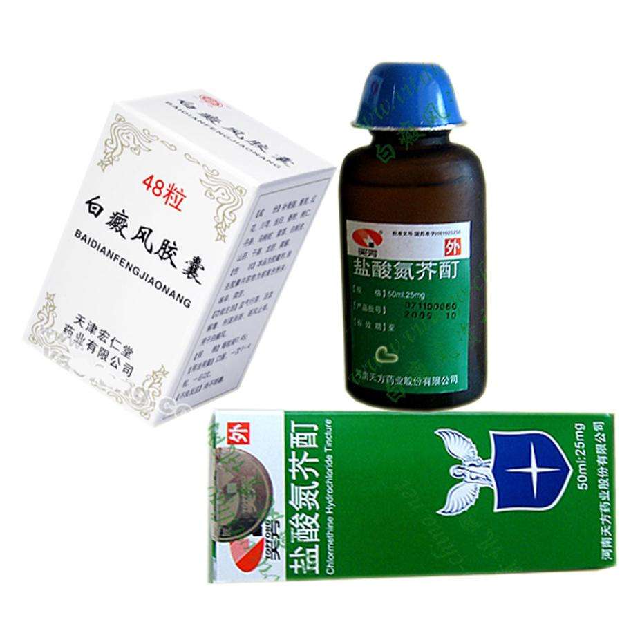 白癜风患者备孕关注事项,白癜风十多年没有扩散可以备孕吗