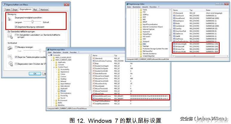 无线鼠标真实评价,无线鼠标抗干扰能力测评