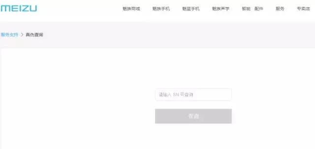 如何查验手机是不是全新正品,教你识别手机是不是正品