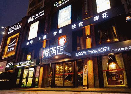 林和西还能出去吗 (林和西视频)