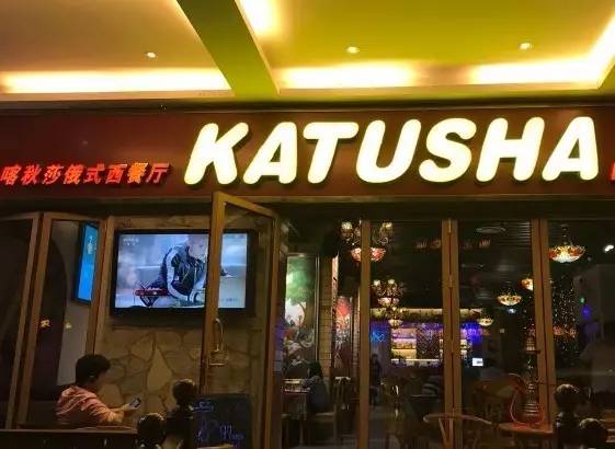 林和西还能出去吗 (林和西视频)