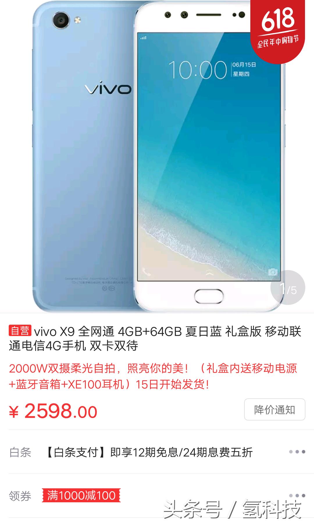 vivo手机y93网上评价怎么样,vivos12手机怎么样评价