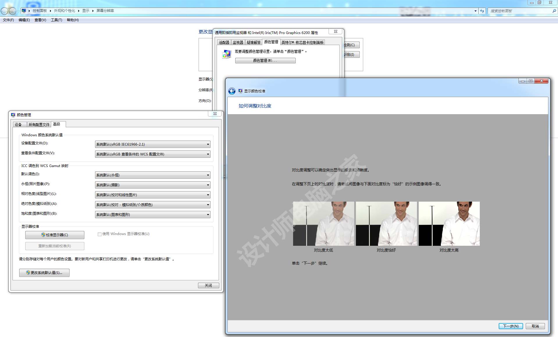 设计师电脑颜色配置,设计师电脑主题