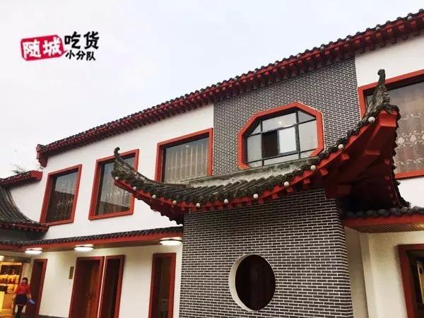 随州主题特色酒店,随州特色美食酒店