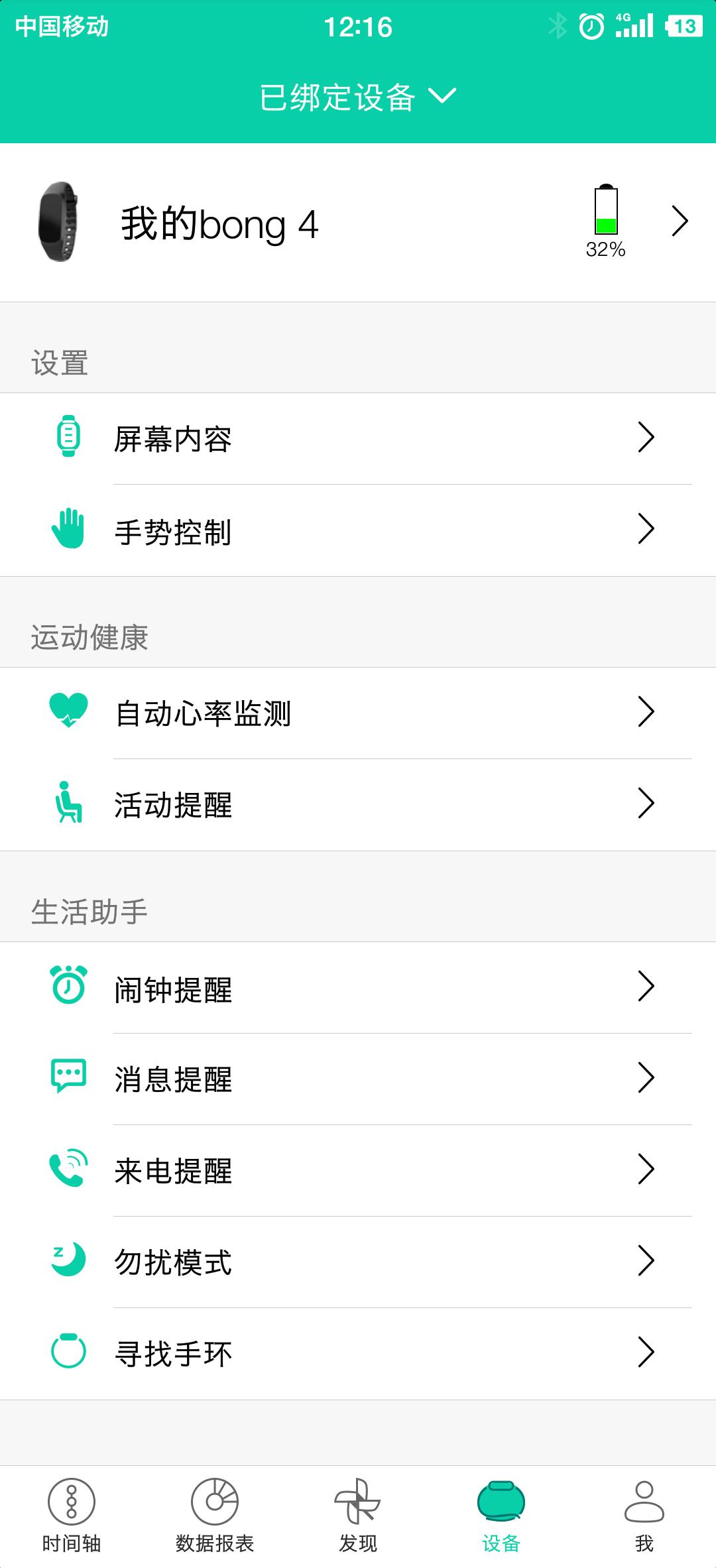 正确的运动避免损伤,正确的运动内容包括哪些