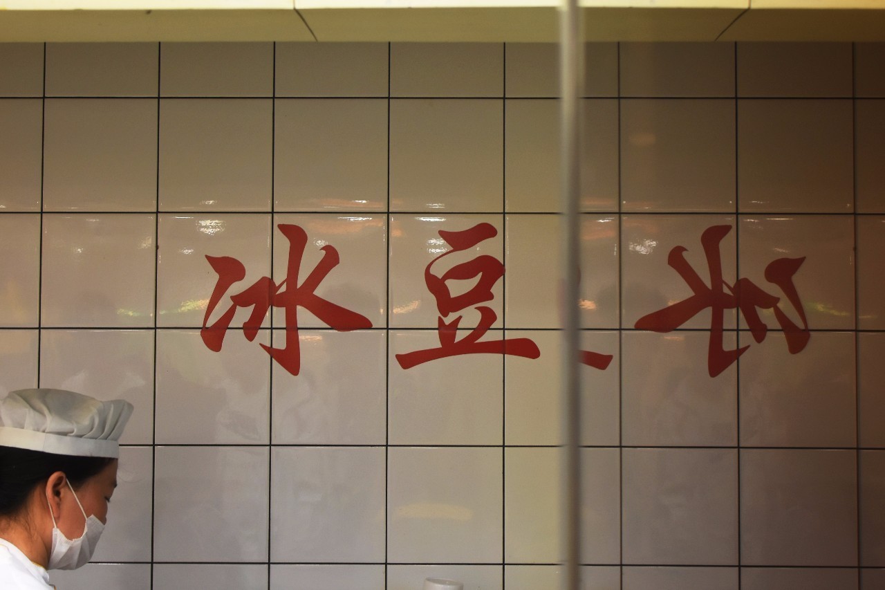 洛阳行署路陶陶居包子价格,陶陶居包子多少钱