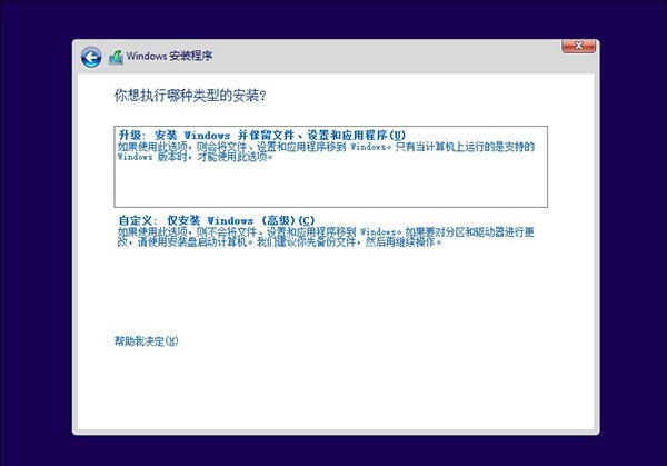 怎么安装黑苹果windows双系统,怎么安装双系统mac和windows