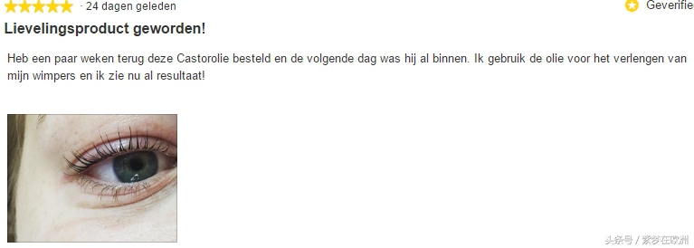 荷兰花园店产品评测,荷兰花园店产品都有什么