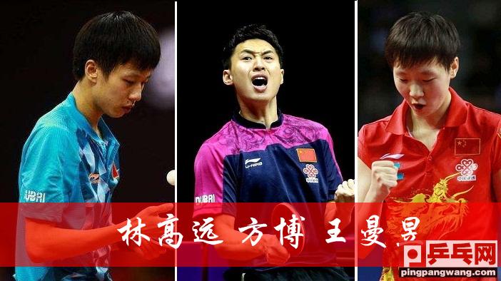 方博陈梦平野美宇,陈梦爆冷险胜平野美宇