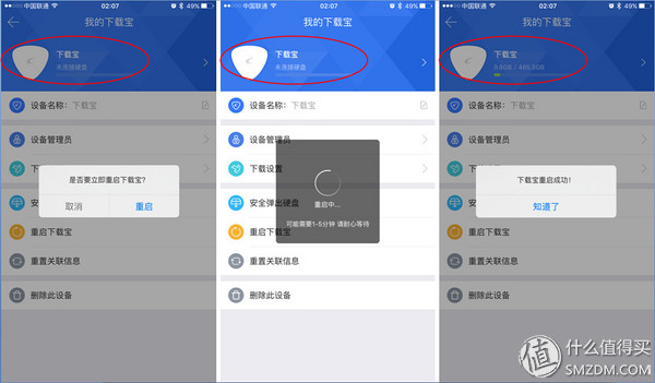 迅雷下载引擎体验版,迅雷体验游戏15分钟