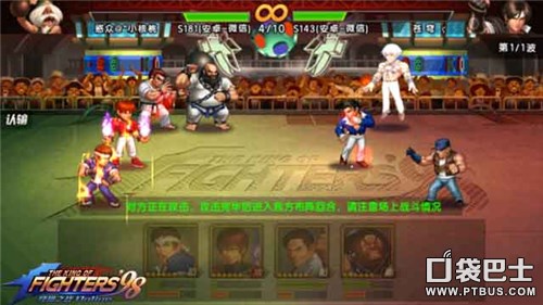 实况足球巅峰对决,实况在线对抗赛打平