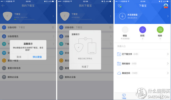迅雷下载引擎体验版,迅雷体验游戏15分钟