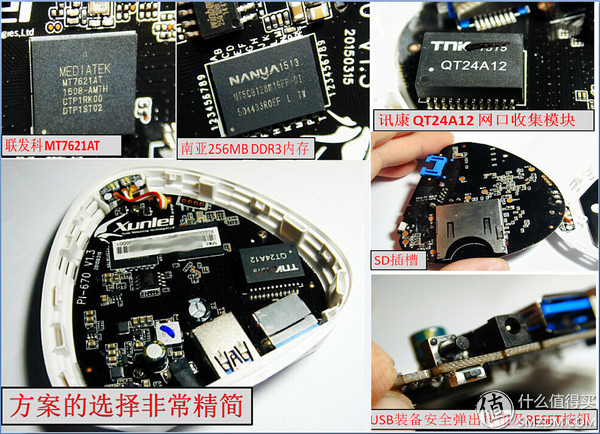 迅雷下载引擎体验版,迅雷体验游戏15分钟