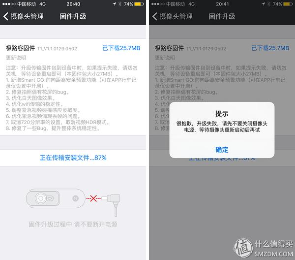 让行车也互动起来！极路客T1众测报告