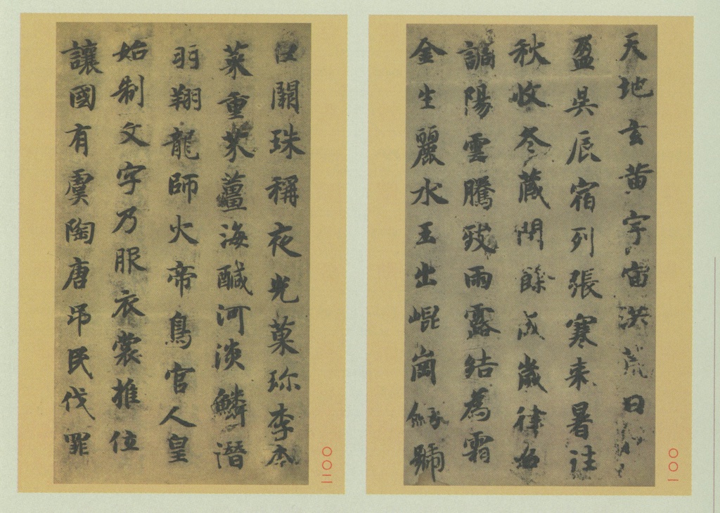 正版国学全套49本书,国学从哪本书开始入门