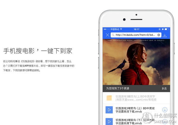 迅雷下载引擎体验版,迅雷体验游戏15分钟