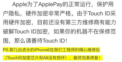 小店区瓷砖翻新怎么解决,苹果手机变砖解救办法