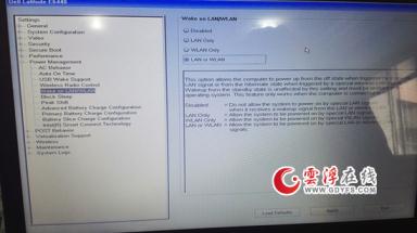 向日葵开机棒工作原理实测,向日葵开机棒远程唤醒没反应