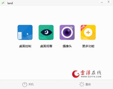向日葵开机棒工作原理实测,向日葵开机棒远程唤醒没反应