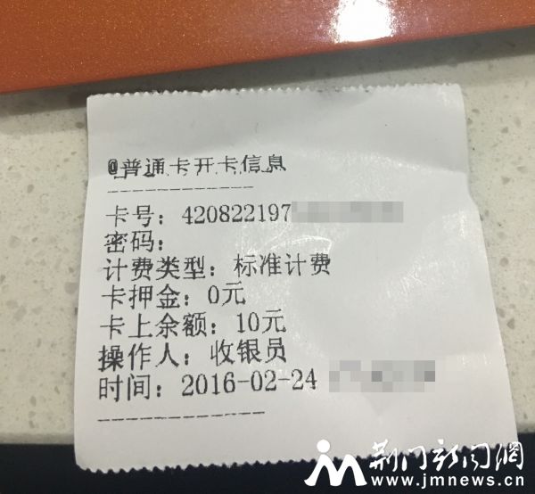 用手机认证网吧实名制,现在网吧实名制多此一举