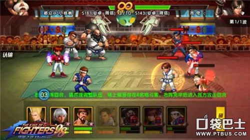 实况足球巅峰对决,实况在线对抗赛打平