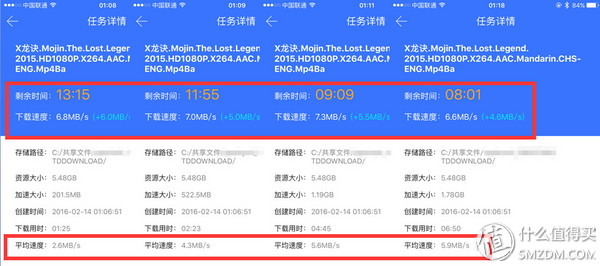 迅雷下载引擎体验版,迅雷体验游戏15分钟