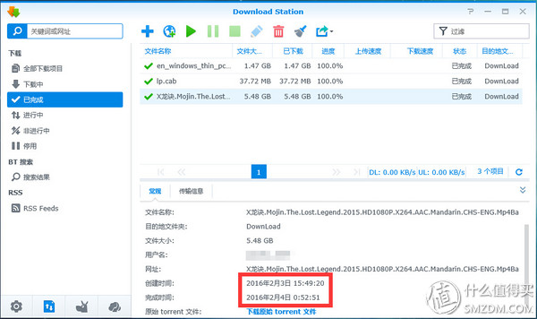 迅雷下载引擎体验版,迅雷体验游戏15分钟