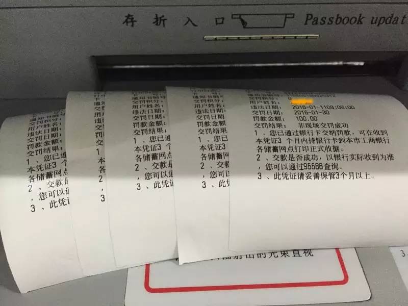 一秒搞定年检,六年免检多久领一次年检标志