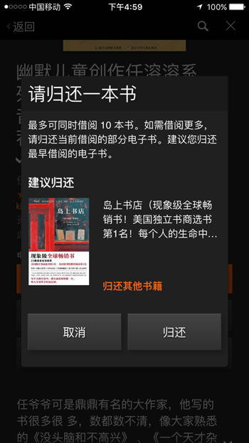 kindleunlimited怎么开通,kindleunlimited无法购买