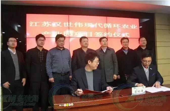 汉世伟和温氏,温氏产业园项目投资框架