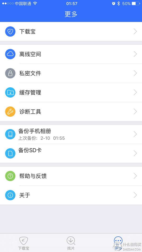 迅雷下载引擎体验版,迅雷体验游戏15分钟