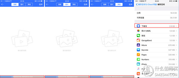 迅雷下载引擎体验版,迅雷体验游戏15分钟