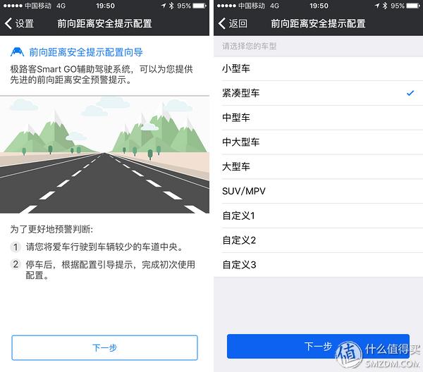 让行车也互动起来！极路客T1众测报告