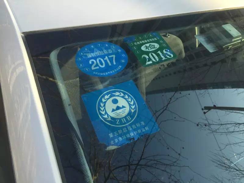 一秒搞定年检,六年免检多久领一次年检标志