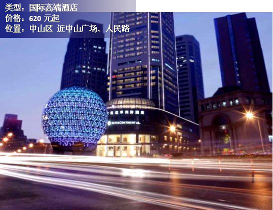 大连top10餐厅,大连排名前10的酒店