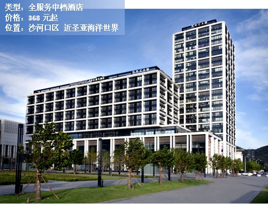 大连top10餐厅,大连排名前10的酒店