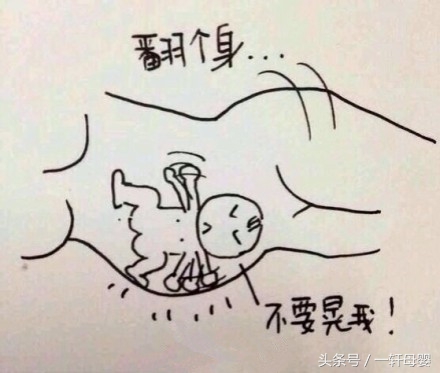 孕妈一坐着或者侧躺胎动特别多,孕妈做这些动作胎儿很舒服