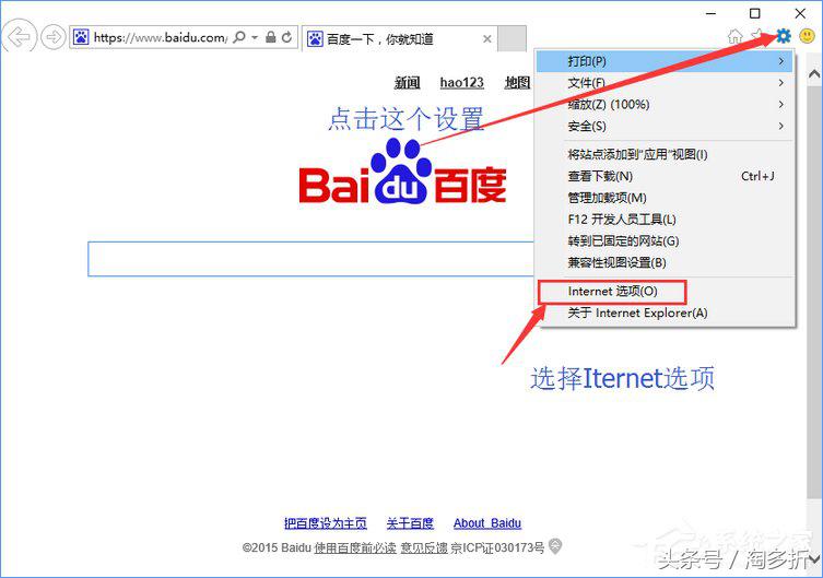 手机淘宝首页乱码是怎么回事,淘宝乱码是什么原因