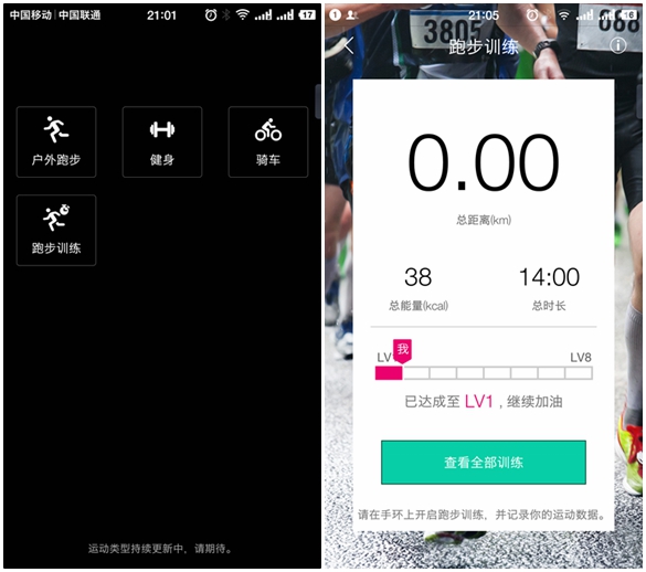 正确的运动避免损伤,正确的运动内容包括哪些