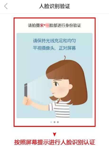 闪电宝plus注册流程,闪电宝app推广政策
