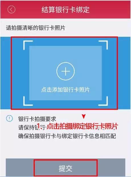 闪电宝plus注册流程,闪电宝app推广政策