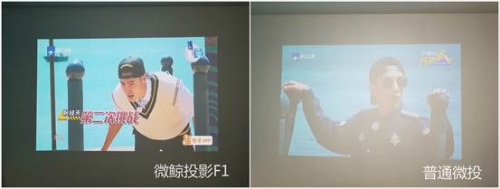 微鲸1200流明投影仪,微鲸微型投影仪推荐