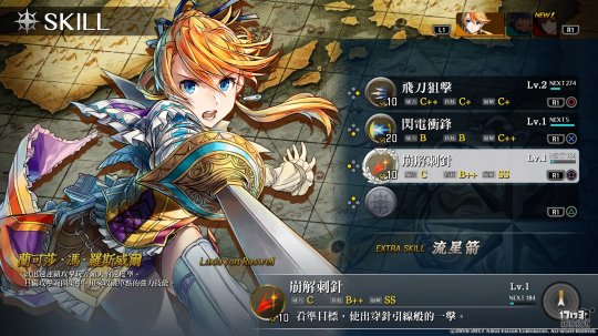 伊苏8哪个版本好玩,伊苏8永恒绝海的守卫者