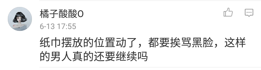 当女朋友嫌弃你不成熟,女朋友不成熟完整版