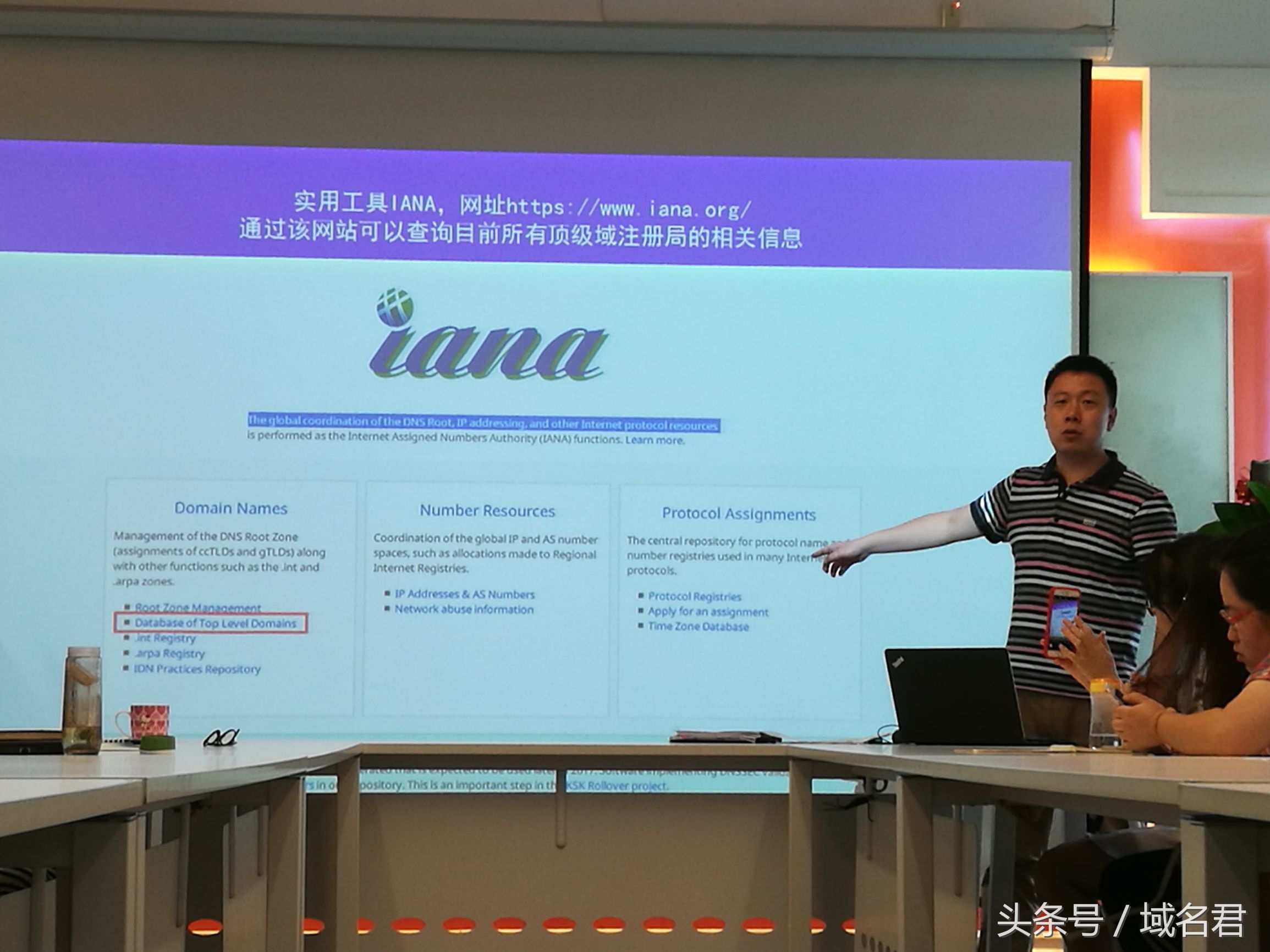 域名仲裁,域名仲裁专家回避原则